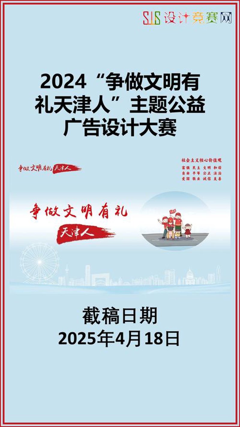 广告设计制作：创意与策略的交响