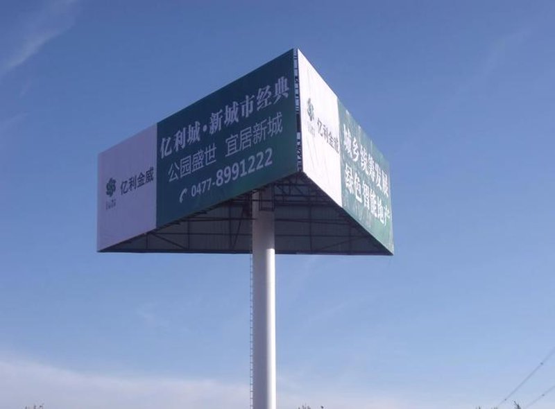 户外广告牌——城市生活的视觉盛宴