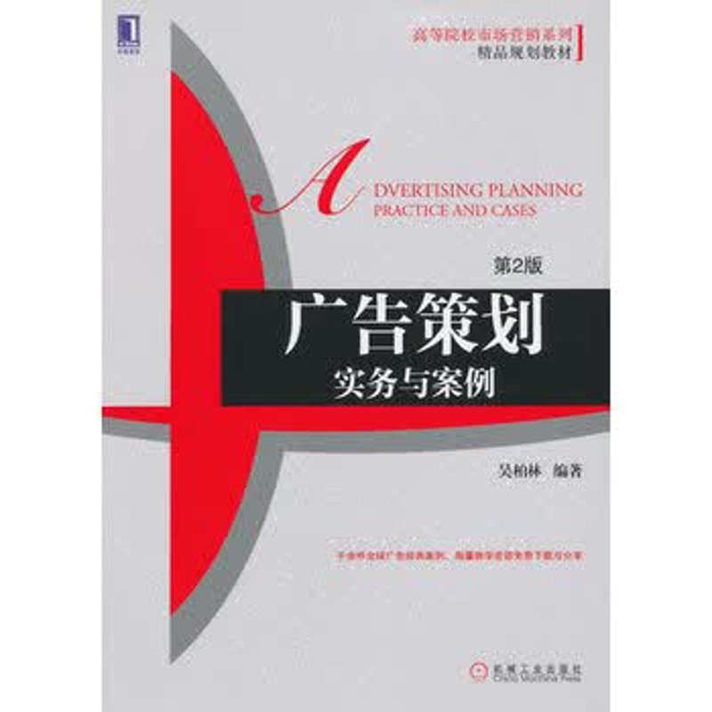 户外广告牌：提升店铺知名度的新武器